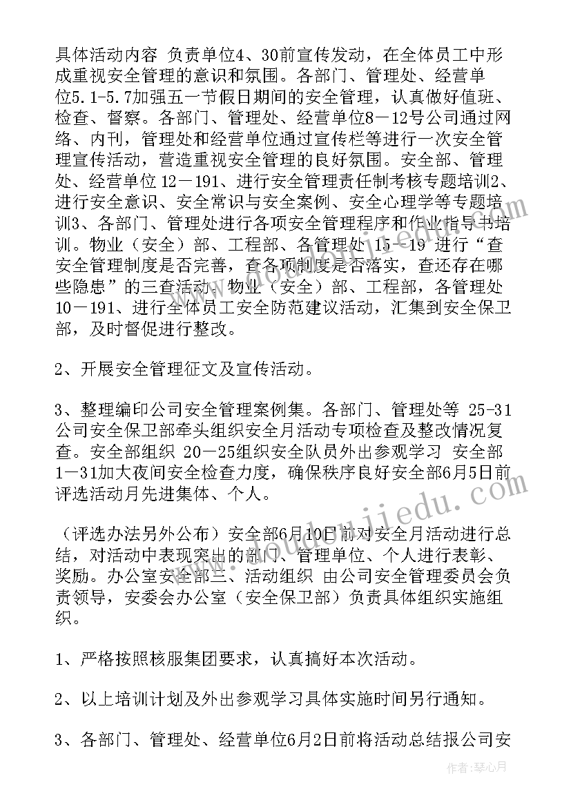 最新大学个人总结大二(优质5篇)