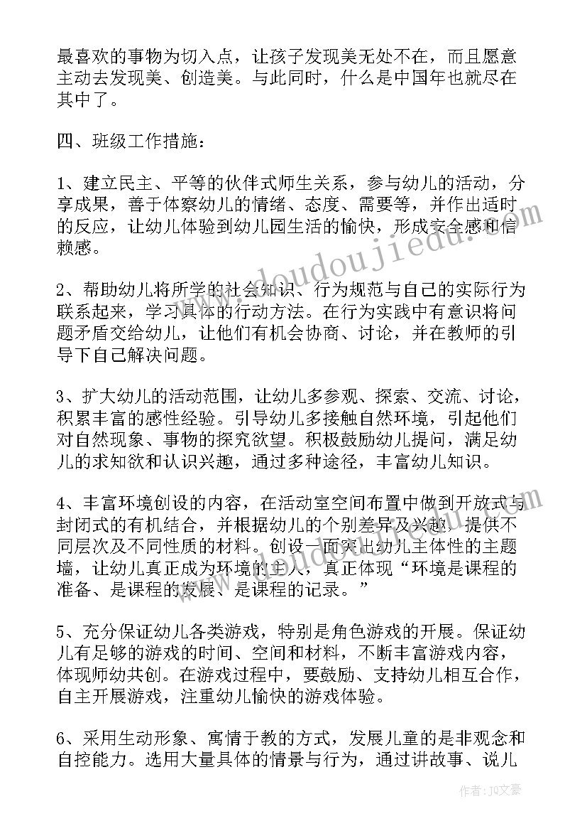 2023年复旦物理系全国排名 复旦大学物理考研心得体会(精选8篇)