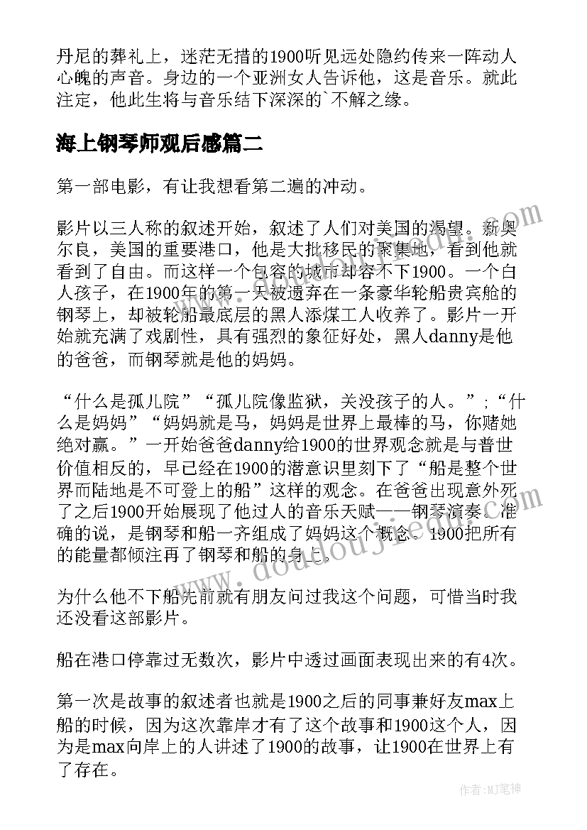 最新青年梦想奋斗演讲稿(实用5篇)