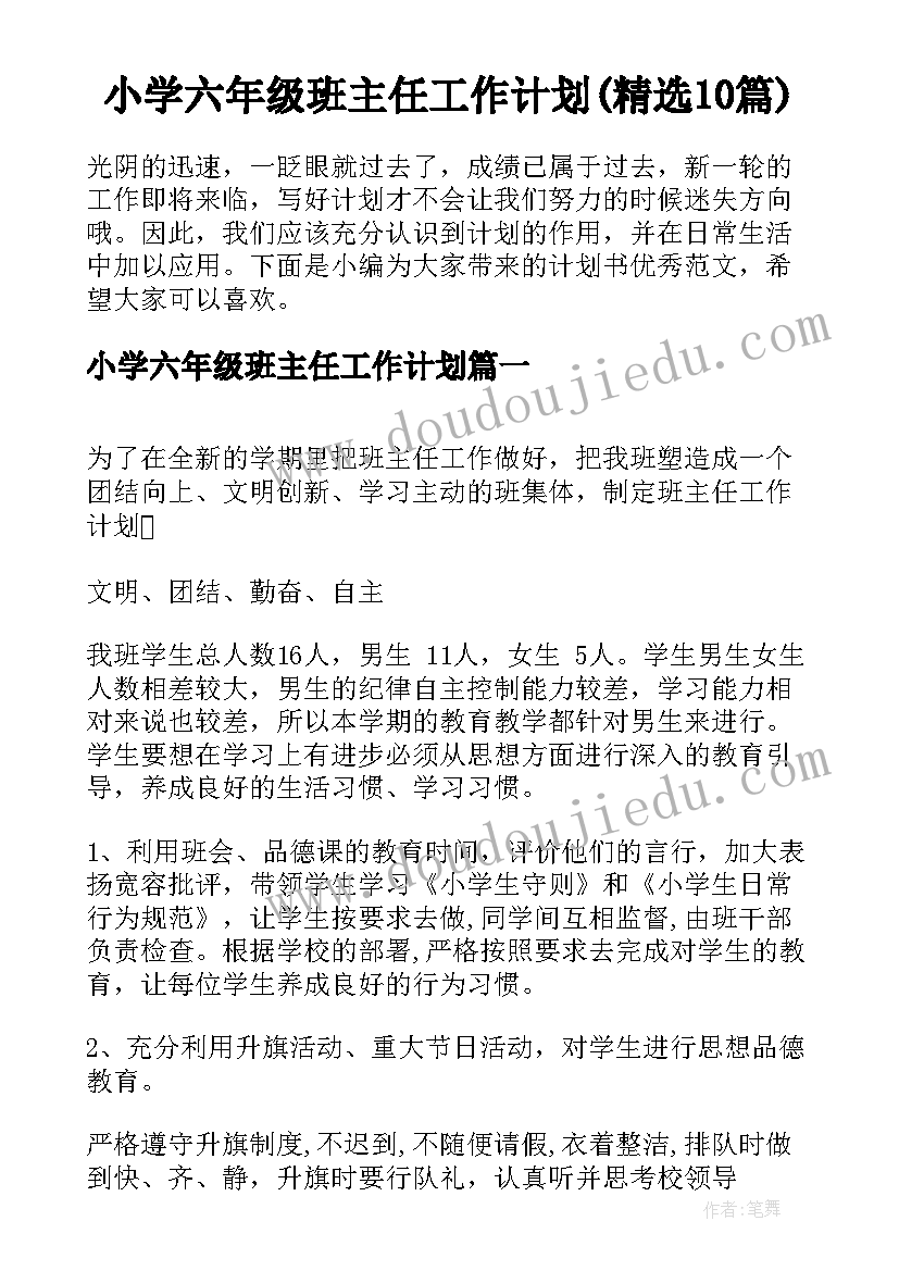 2023年个人重大事项漏报检讨 领导干部个人报告事项漏报情况说明(通用5篇)