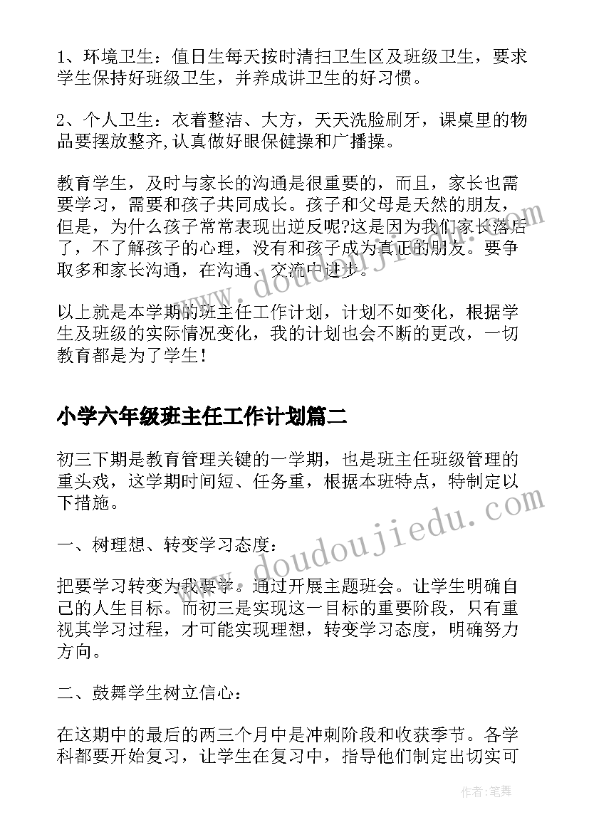 2023年个人重大事项漏报检讨 领导干部个人报告事项漏报情况说明(通用5篇)