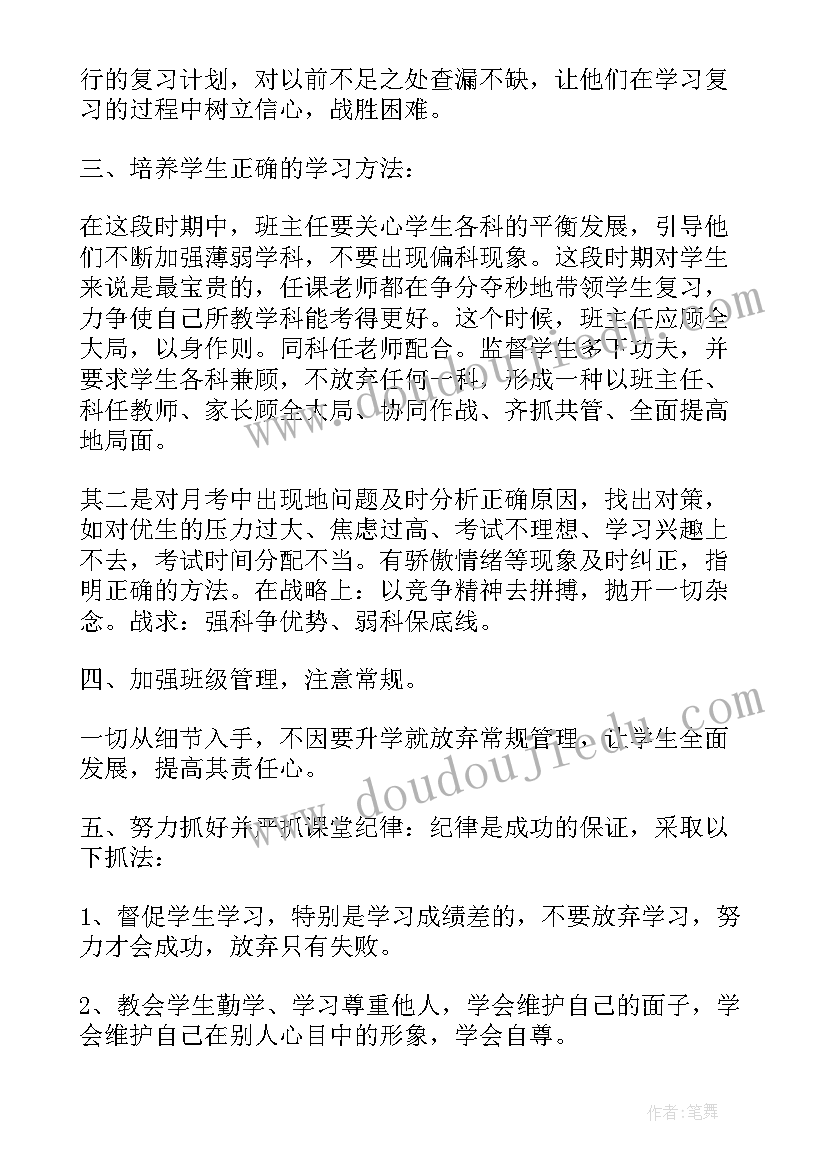 2023年个人重大事项漏报检讨 领导干部个人报告事项漏报情况说明(通用5篇)