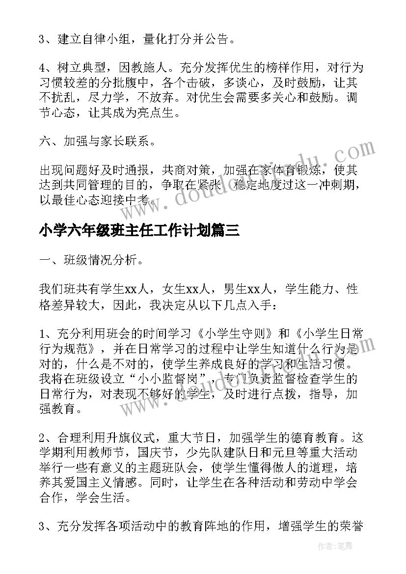 2023年个人重大事项漏报检讨 领导干部个人报告事项漏报情况说明(通用5篇)