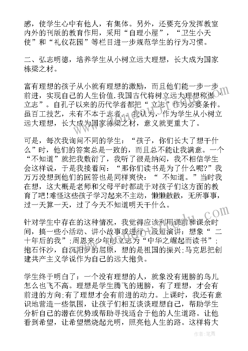 2023年个人重大事项漏报检讨 领导干部个人报告事项漏报情况说明(通用5篇)