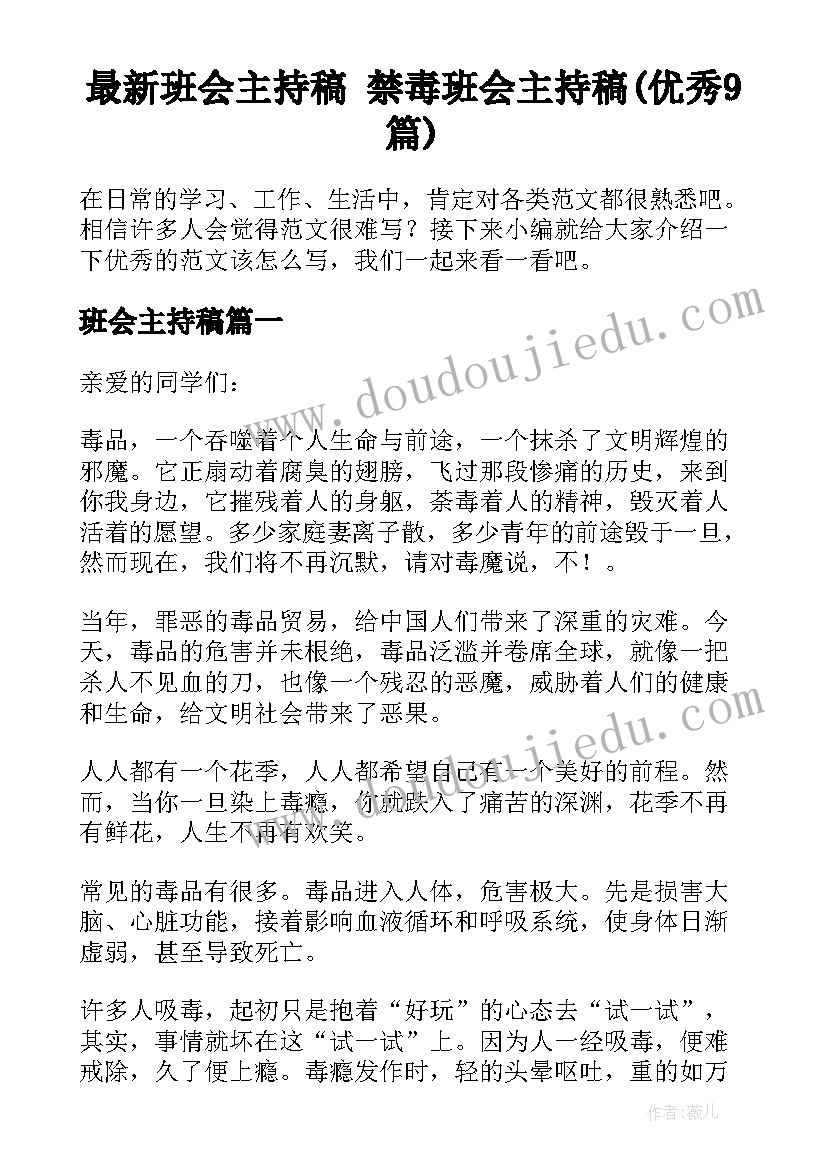 2023年事业单位医生个人工作总结 事业单位年度考核个人总结(汇总8篇)