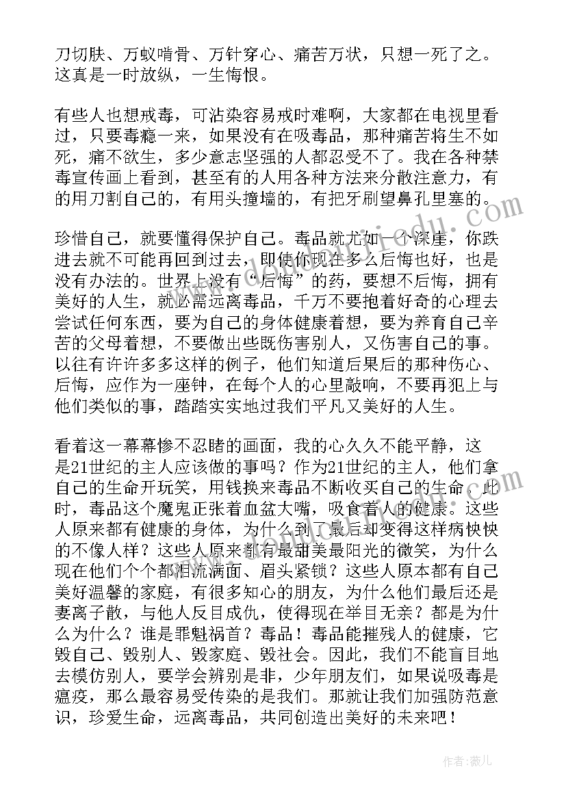 2023年事业单位医生个人工作总结 事业单位年度考核个人总结(汇总8篇)