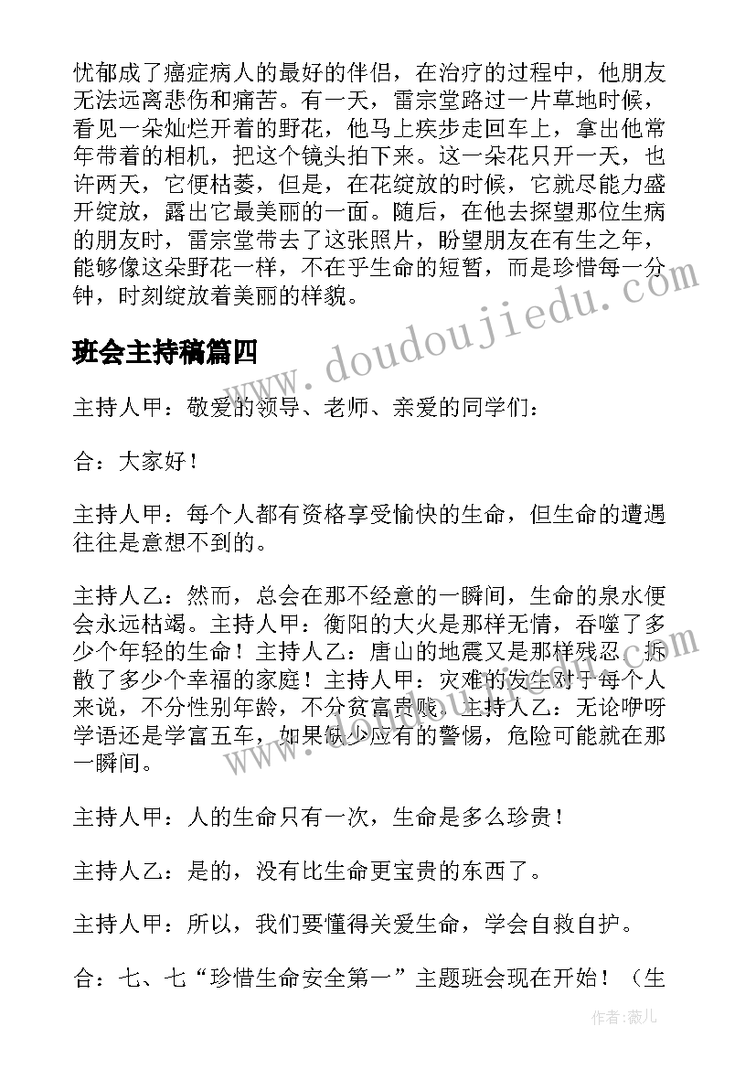 2023年事业单位医生个人工作总结 事业单位年度考核个人总结(汇总8篇)