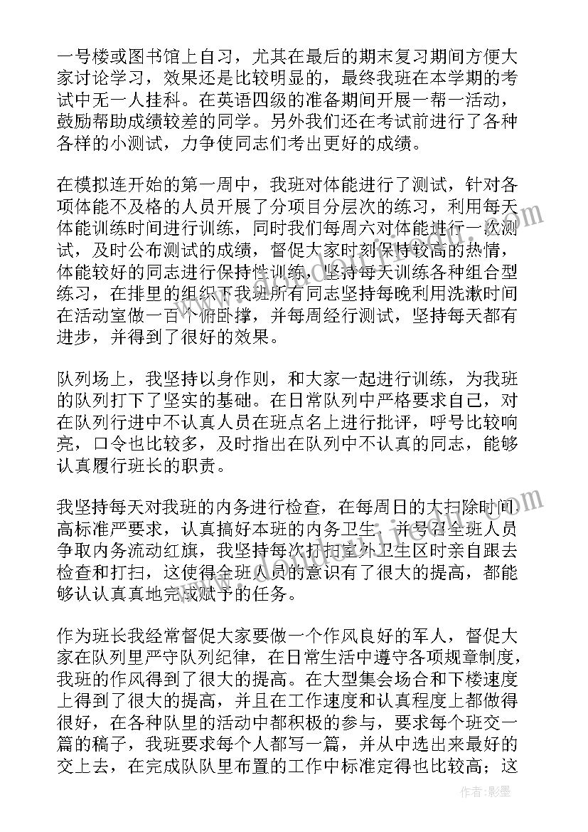 2023年幼儿园简单的教师辞职信(优秀5篇)