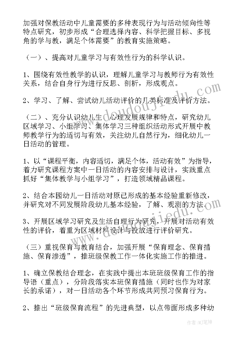 2023年大队委自我介绍(实用5篇)