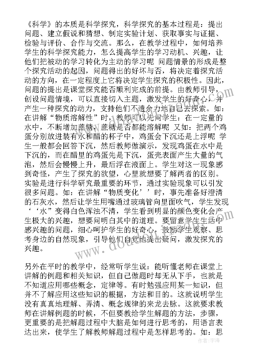 最新信息技术类读书笔记(精选5篇)