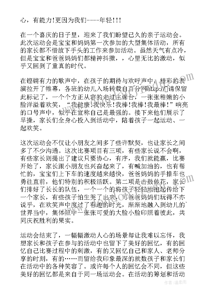 最新重渡沟导游词讲解(通用5篇)