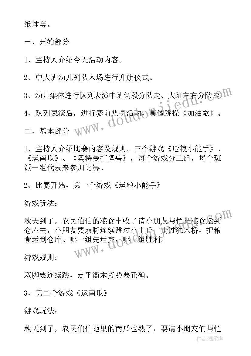 最新重渡沟导游词讲解(通用5篇)