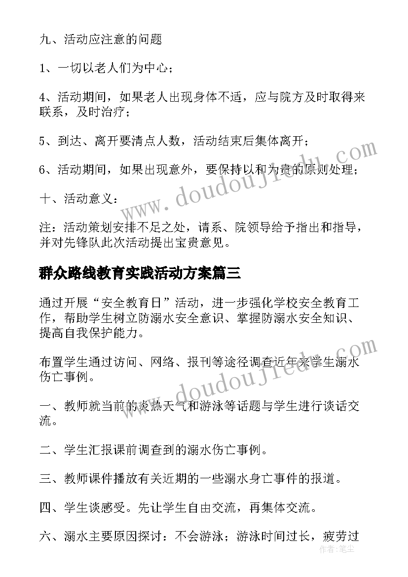 2023年学生会换届新干部发言(通用5篇)