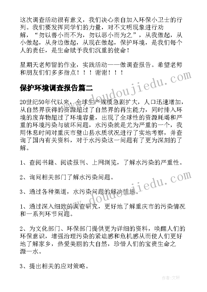 最新高中三年自我评价以内 学生高中三年自我评价(模板5篇)