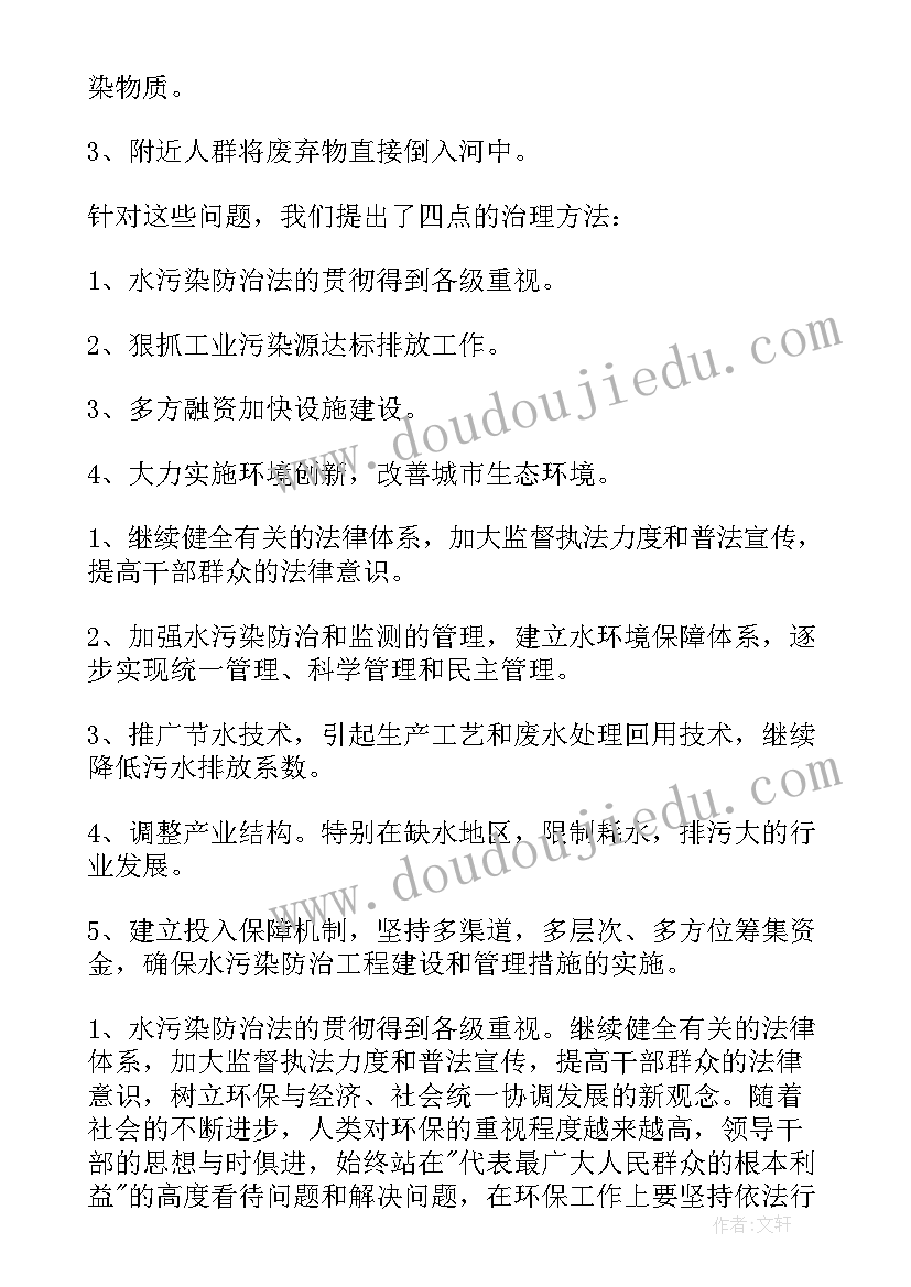 最新高中三年自我评价以内 学生高中三年自我评价(模板5篇)