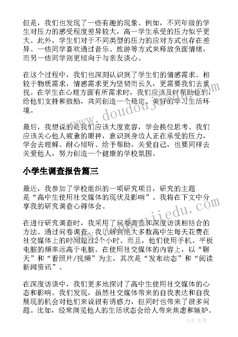 2023年大班美术萝卜教案(大全5篇)