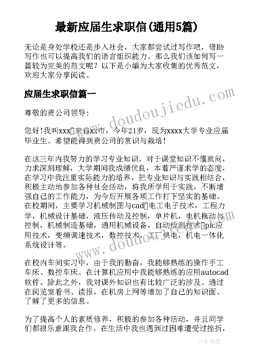 扎实开展爱国卫生月活动 爱国卫生活动月讲话稿(精选8篇)