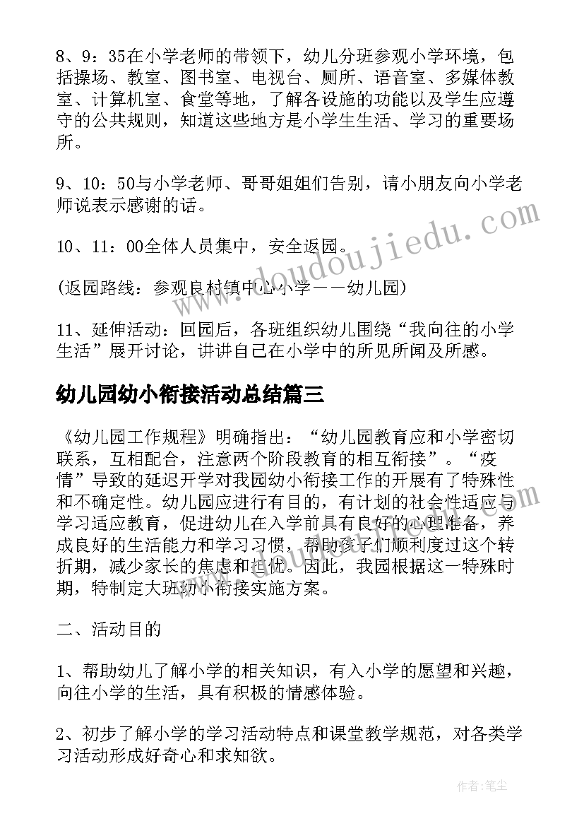 党员自评总结(汇总7篇)