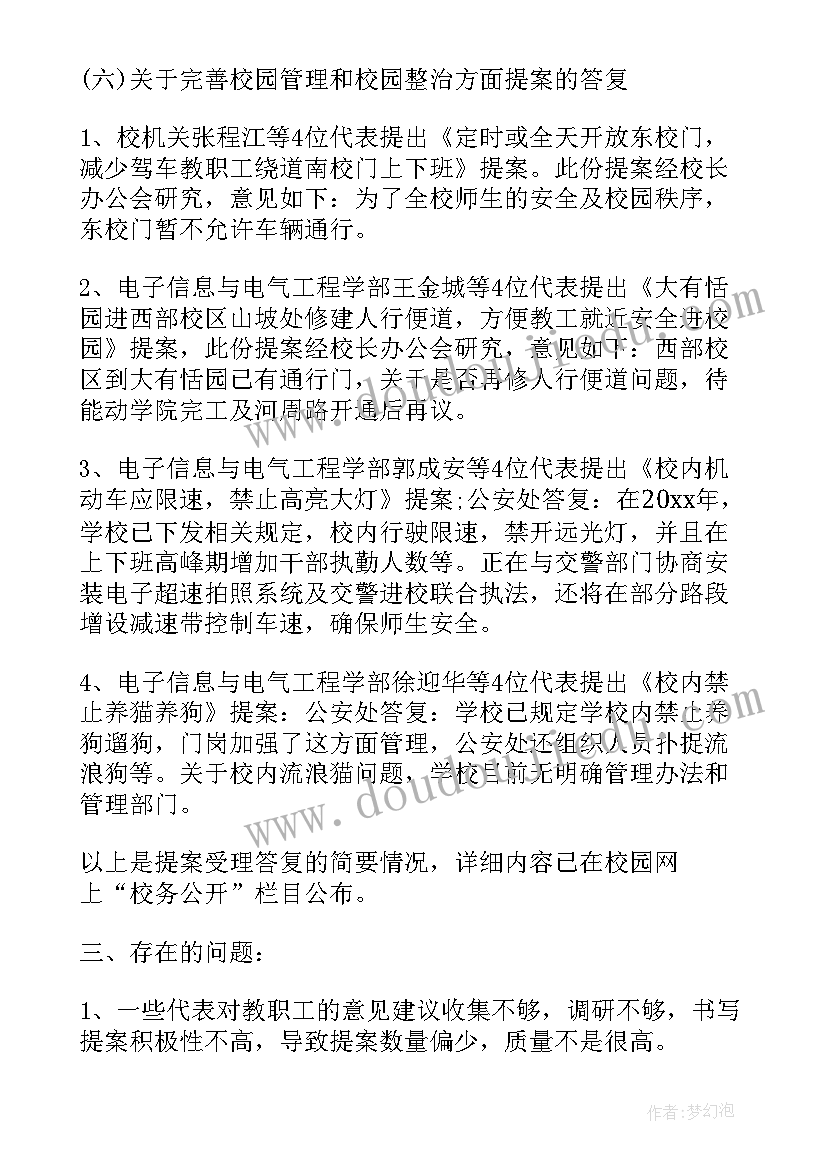 2023年求职简历免费软件(模板6篇)