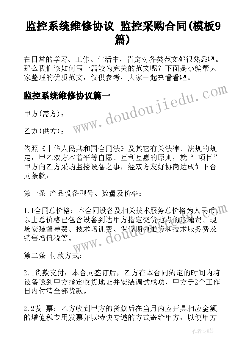 最新幼儿大班教案我的家乡教案反思 我的家乡大班教案(汇总10篇)