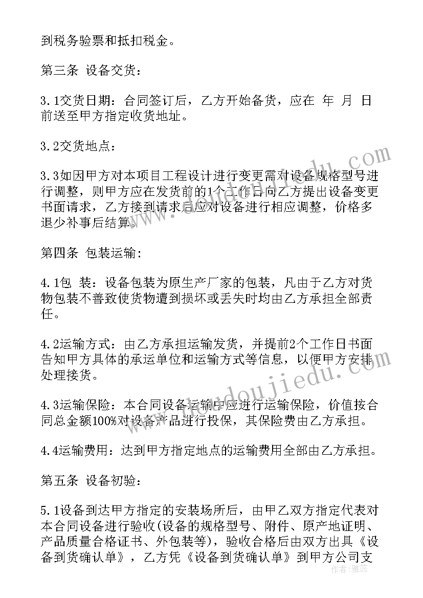 最新幼儿大班教案我的家乡教案反思 我的家乡大班教案(汇总10篇)