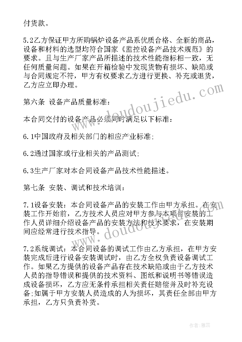 最新幼儿大班教案我的家乡教案反思 我的家乡大班教案(汇总10篇)