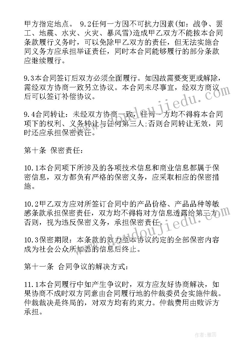 最新幼儿大班教案我的家乡教案反思 我的家乡大班教案(汇总10篇)