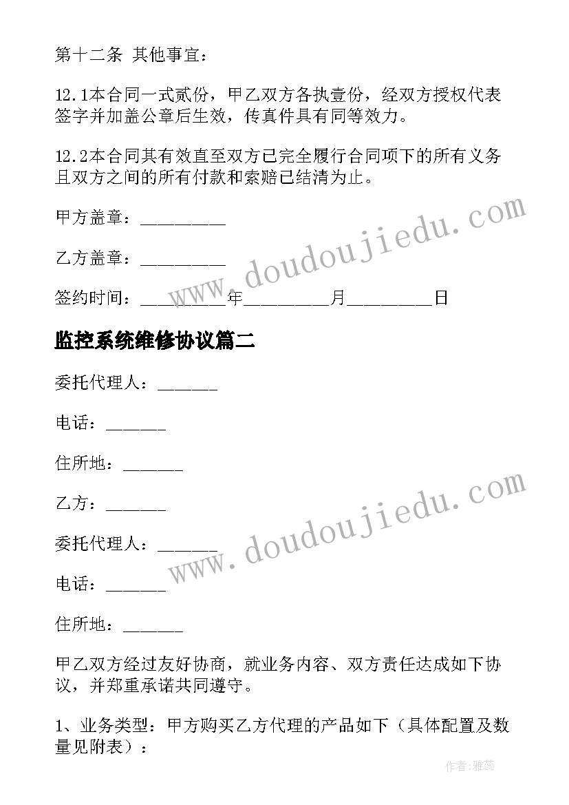 最新幼儿大班教案我的家乡教案反思 我的家乡大班教案(汇总10篇)