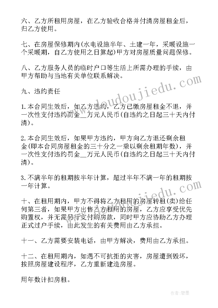 最新派出所刑侦副所长述职报告(优质5篇)