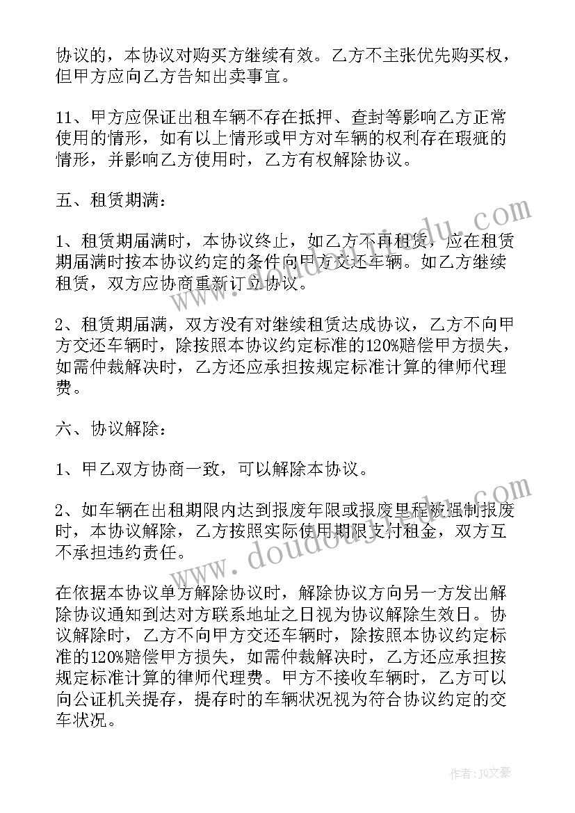 立合同人指哪一方(优质6篇)