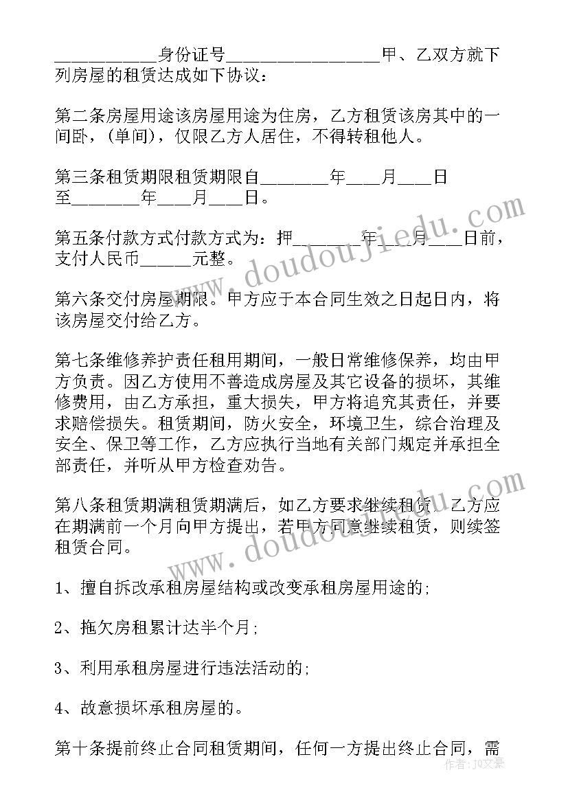 立合同人指哪一方(优质6篇)