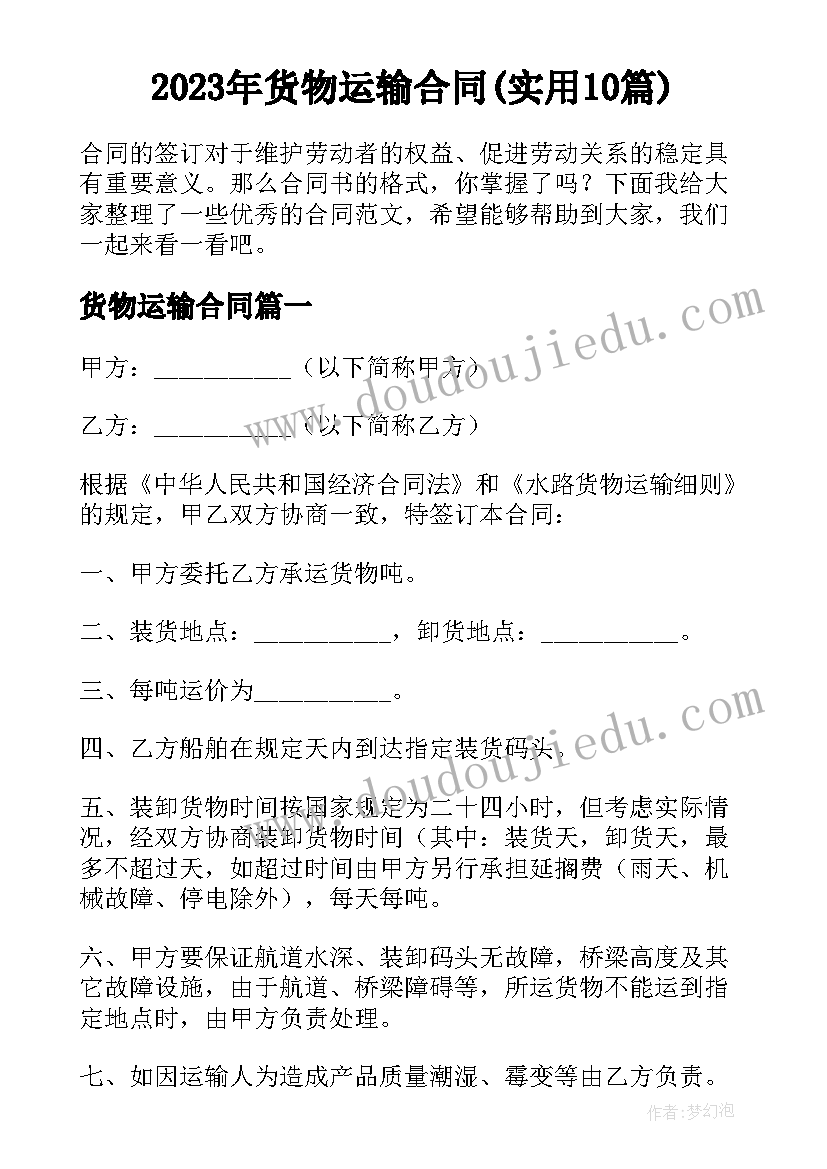 最新学生课外阅读的心得体会(实用5篇)