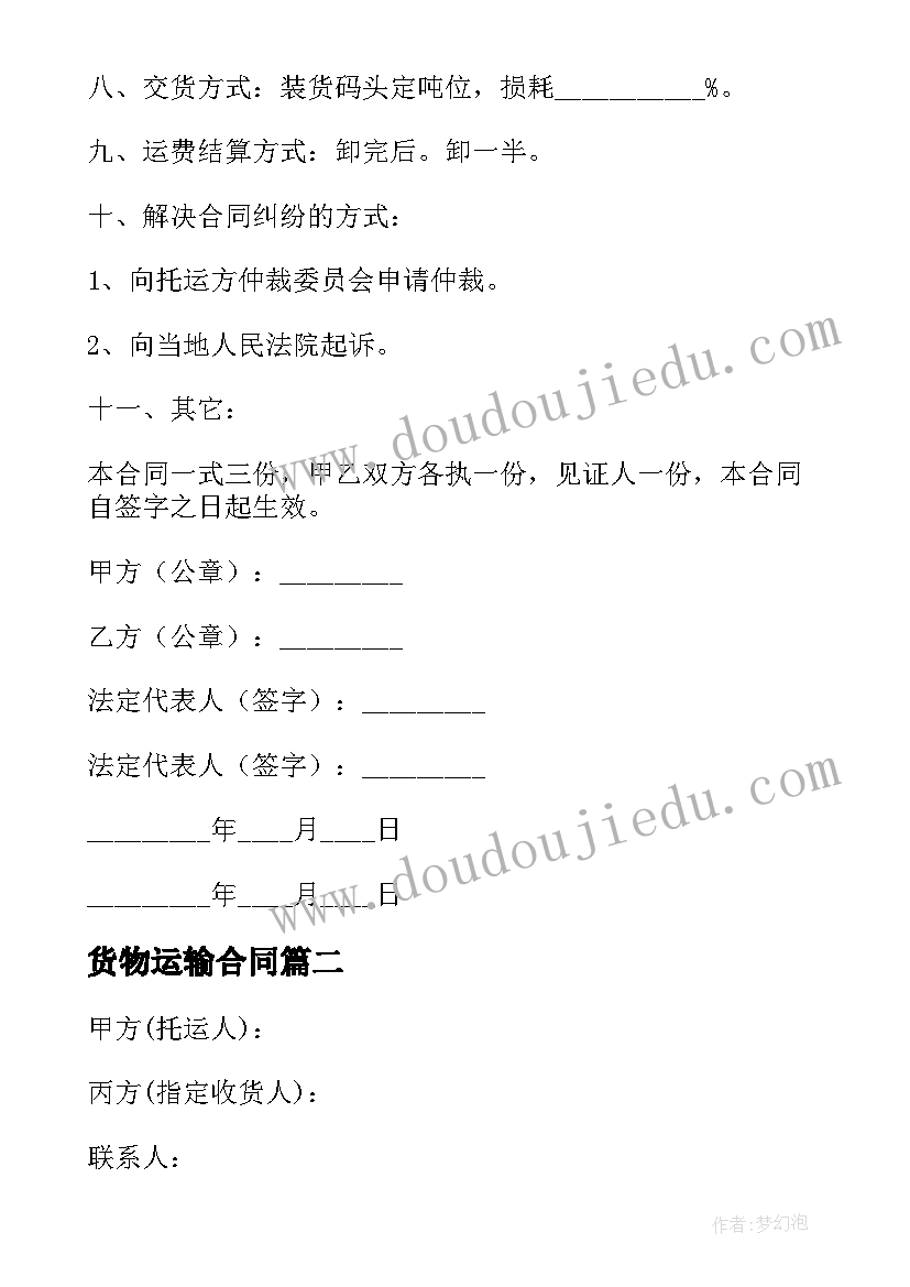 最新学生课外阅读的心得体会(实用5篇)