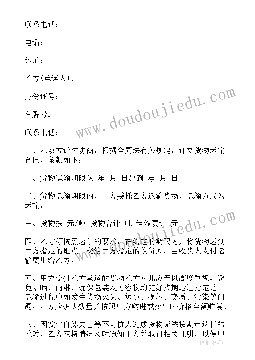 最新学生课外阅读的心得体会(实用5篇)