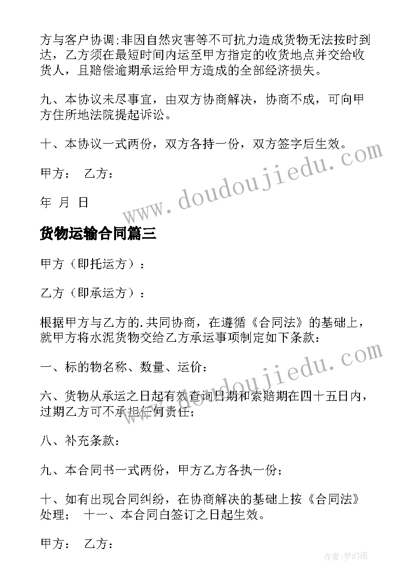 最新学生课外阅读的心得体会(实用5篇)