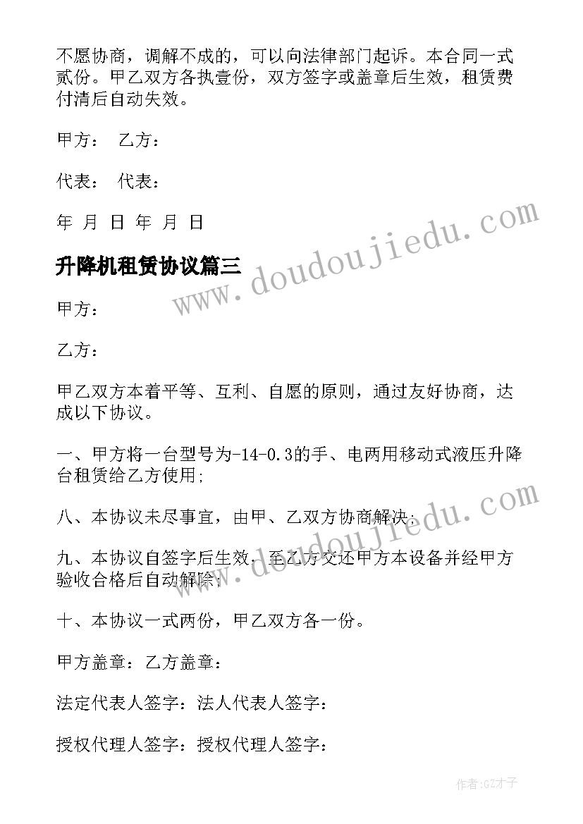 异地老婆生日快乐祝福语 老婆生日祝福语(大全9篇)