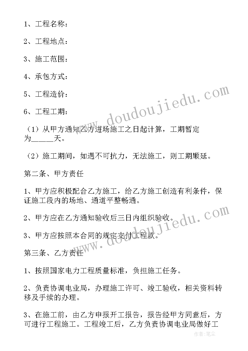 最新法院三八妇女节讲话(模板5篇)