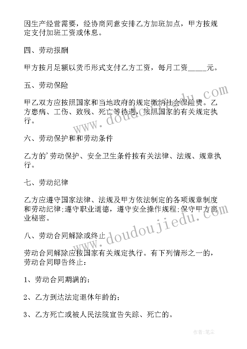 2023年找相同小班数学教案设计意图(大全5篇)