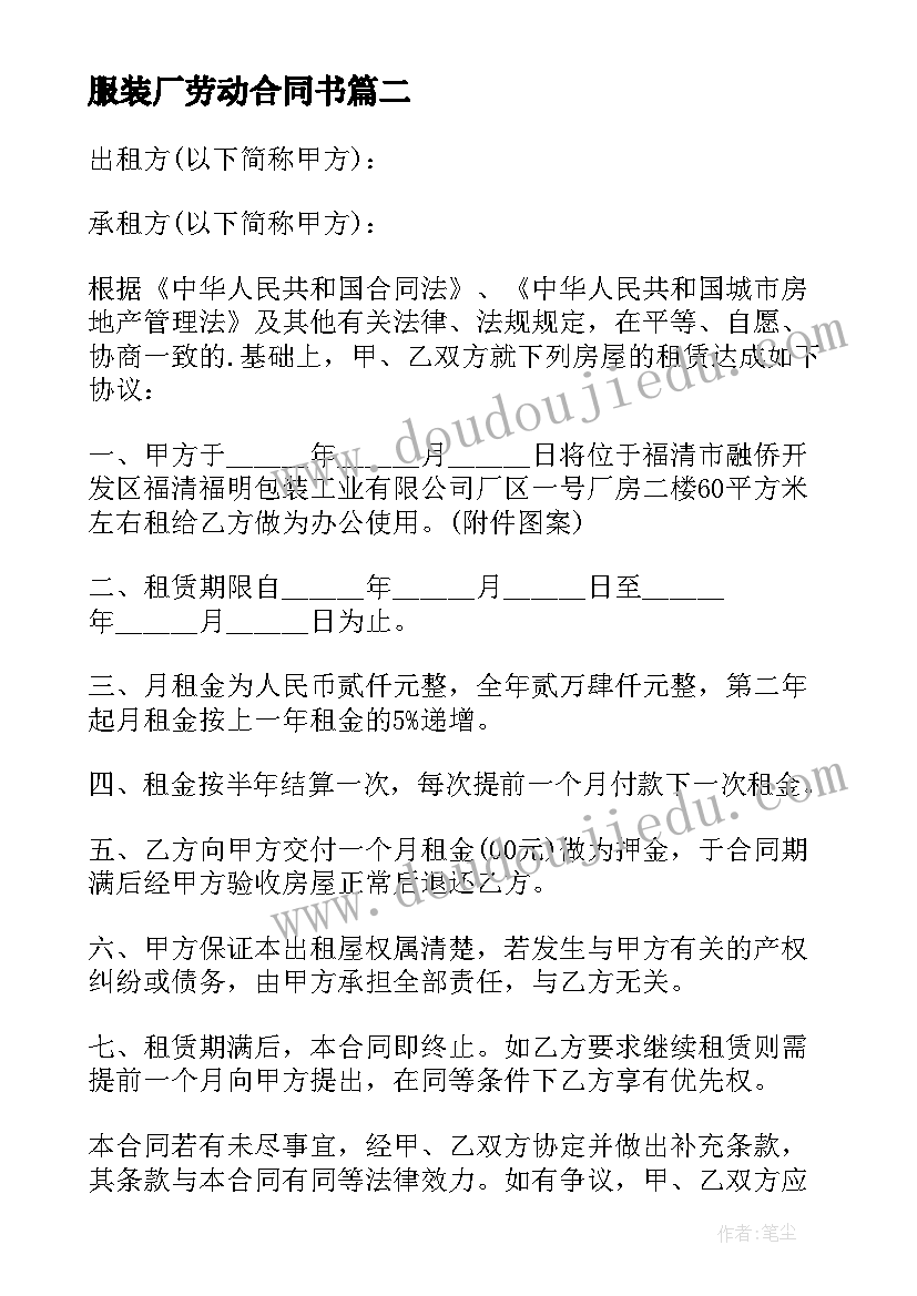 2023年找相同小班数学教案设计意图(大全5篇)