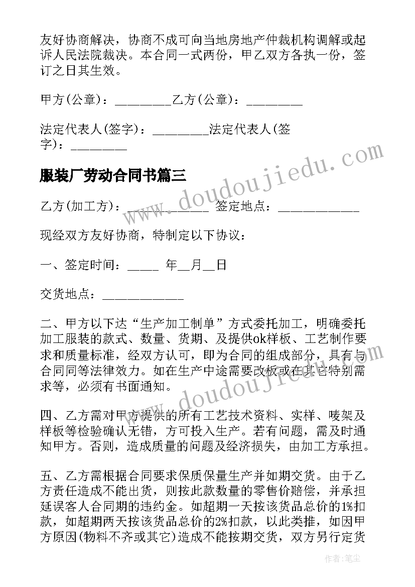 2023年找相同小班数学教案设计意图(大全5篇)