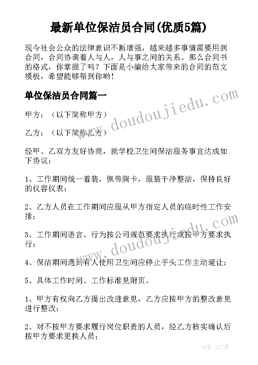 最新自动化专业的毕业论文 自动化专业就业方向(实用5篇)