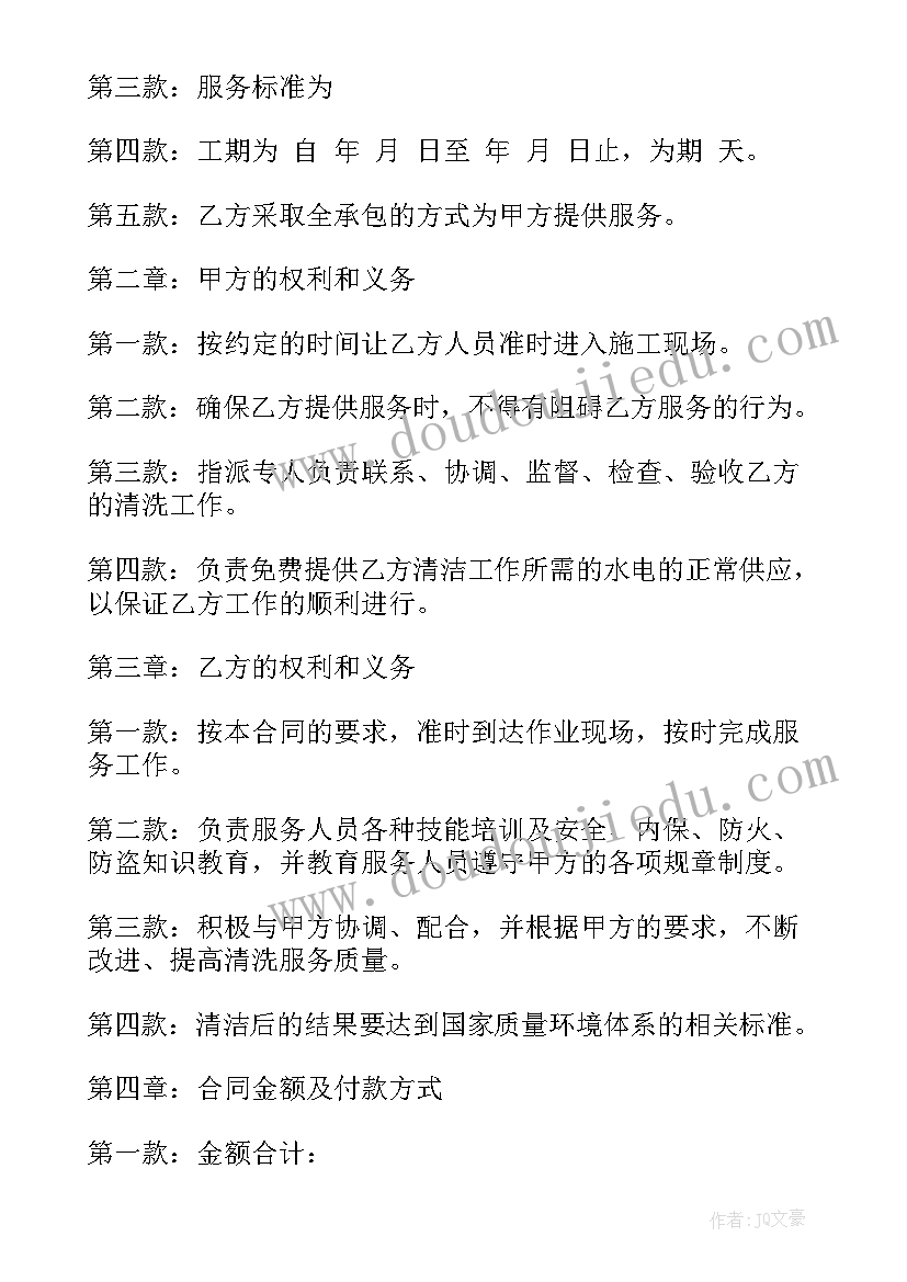 最新自动化专业的毕业论文 自动化专业就业方向(实用5篇)