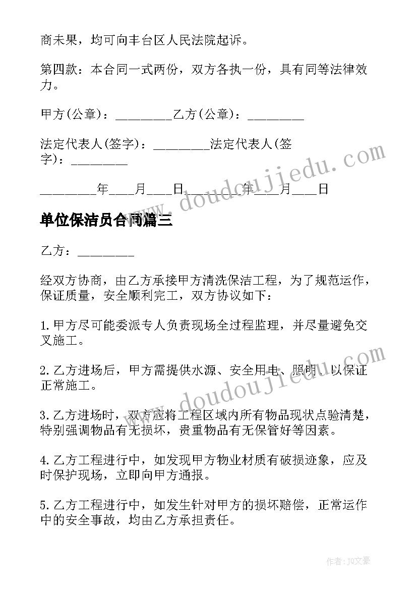 最新自动化专业的毕业论文 自动化专业就业方向(实用5篇)