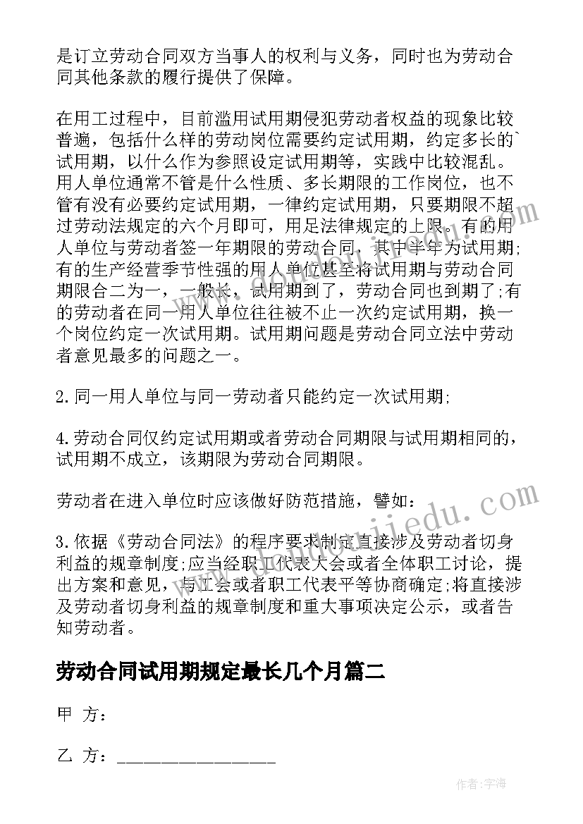 最新心理危机与自我成长 心理咨询师个人成长报告(优秀5篇)