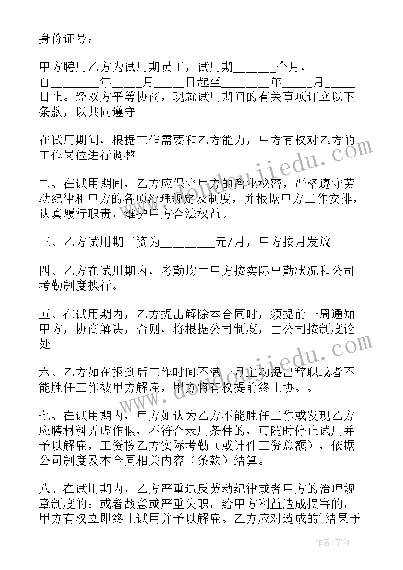 最新心理危机与自我成长 心理咨询师个人成长报告(优秀5篇)