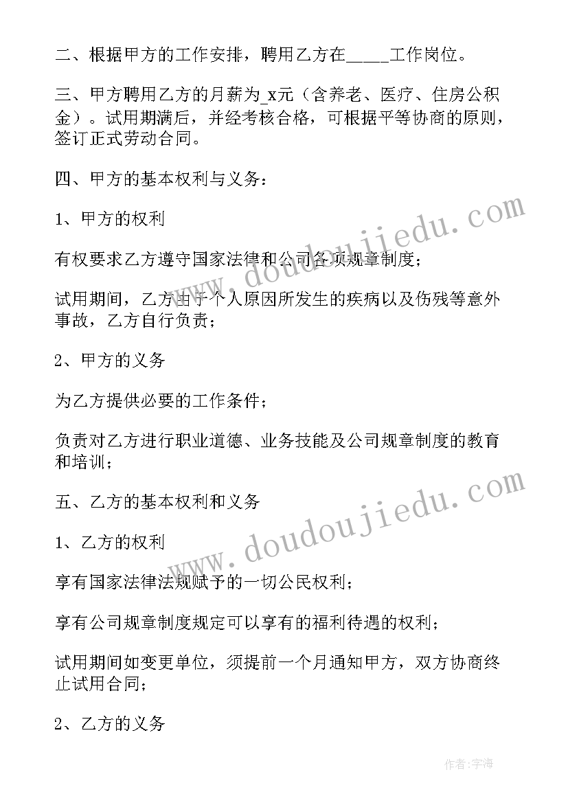 最新心理危机与自我成长 心理咨询师个人成长报告(优秀5篇)