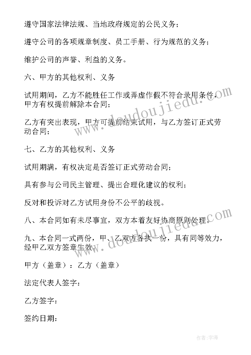 最新心理危机与自我成长 心理咨询师个人成长报告(优秀5篇)