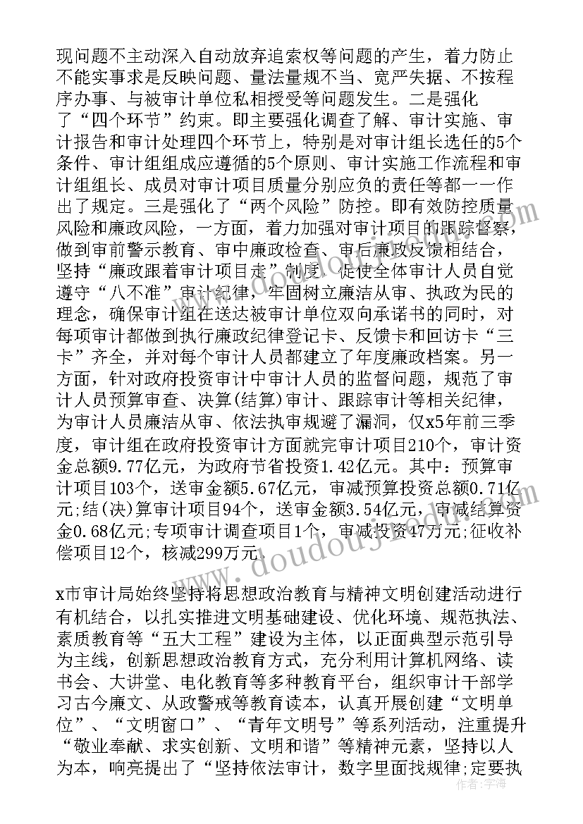 思想政治教育实践报告 思想政治理论课社会实践报告(汇总10篇)