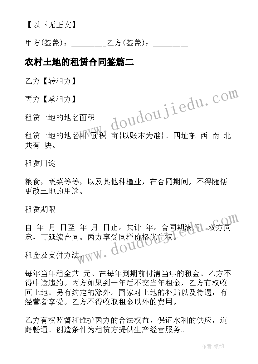 2023年检查工作主持词开场白和结束语 工作汇报会主持词开场白和结束语(大全5篇)