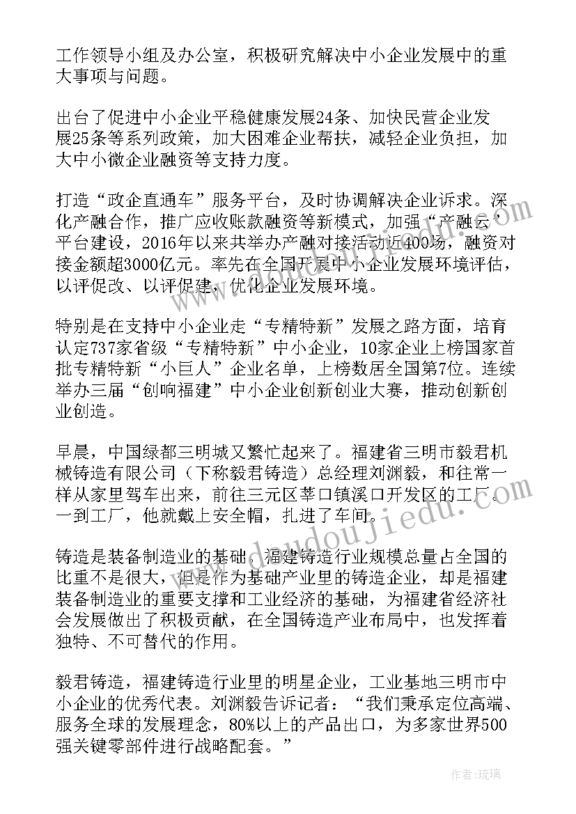 最新造船合同中文版样本(精选5篇)